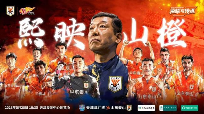 鲁尼在2023年10月接手伯明翰主帅一职，与球队签约三年半。